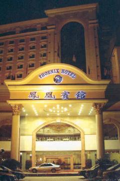 Phoenix Hotel Nanning Exterior photo